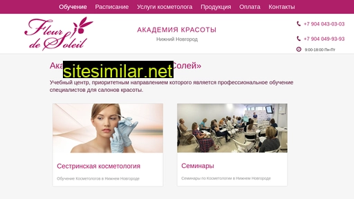 krasotann.ru alternative sites