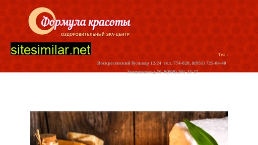 krasotaspa.ru alternative sites
