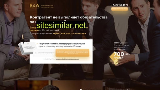 krasovskiyalliance.ru alternative sites