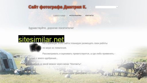 krasovsky-ds.ru alternative sites