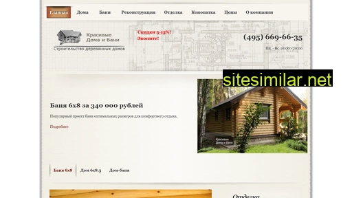 kras-doma.ru alternative sites