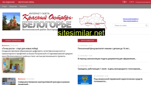 kras-okt.ru alternative sites