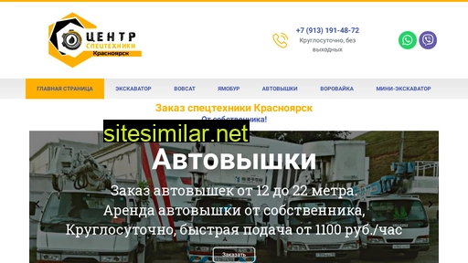 kraspecteh.ru alternative sites