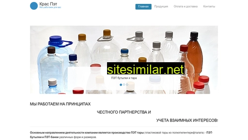 kraspet.ru alternative sites