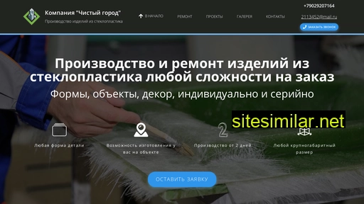 kraspolimer24.ru alternative sites
