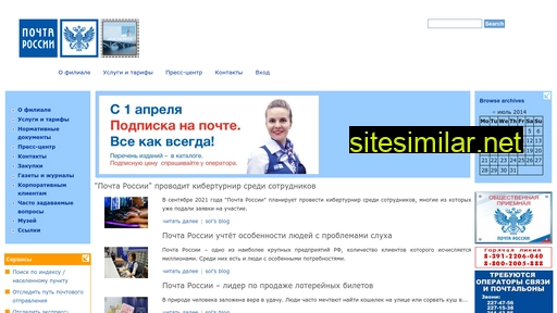 kraspost.ru alternative sites