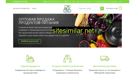 krasproduct.ru alternative sites