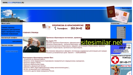 kraspropiska.ru alternative sites