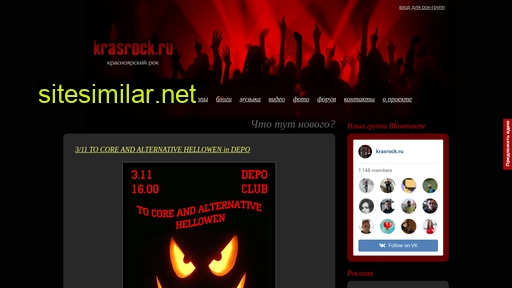 krasrock.ru alternative sites