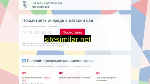 krassadik.ru alternative sites