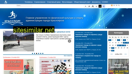 krassport.ru alternative sites