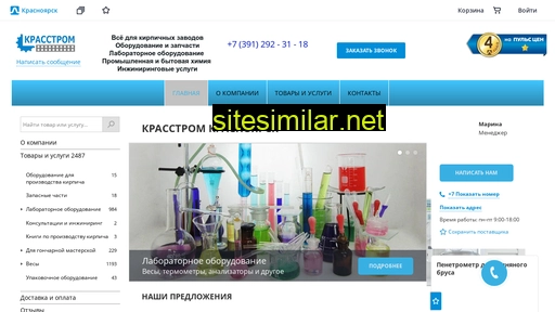 krasstrom24.ru alternative sites