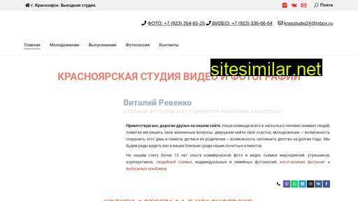 krasstudio.ru alternative sites