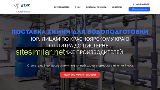 krastnk.ru alternative sites