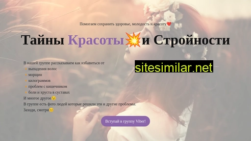 krastroinost.ru alternative sites