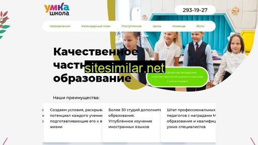 krasumkaschool.ru alternative sites