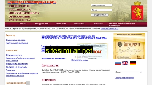 krasurao.ru alternative sites