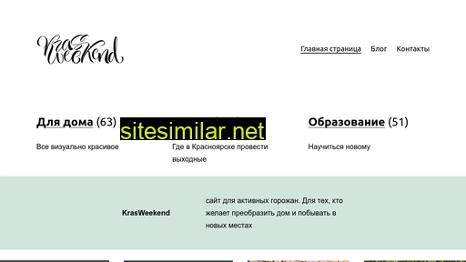 krasw.ru alternative sites