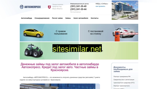 kraszaim.ru alternative sites