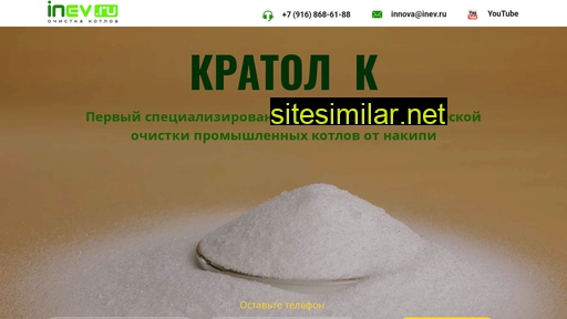 kratol.ru alternative sites
