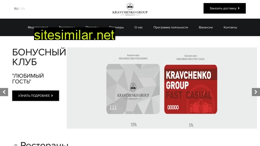 kravchenkogroup.ru alternative sites
