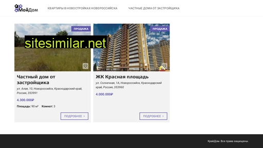 kraydom.ru alternative sites