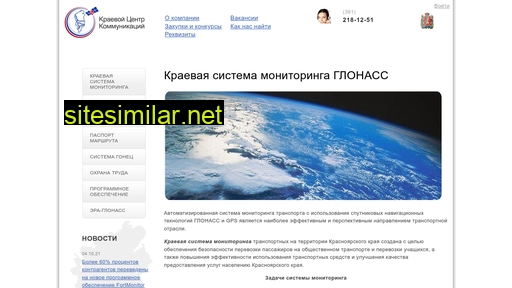 krcc.ru alternative sites