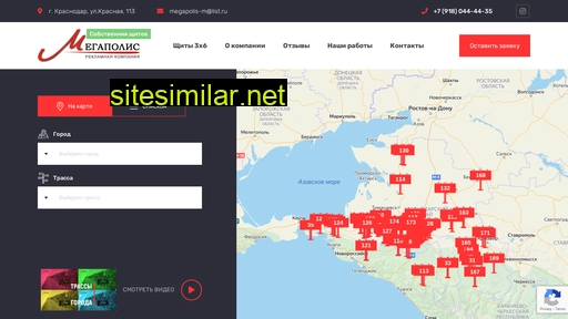 krd-megapolis.ru alternative sites
