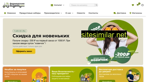 krd.fermstory.ru alternative sites