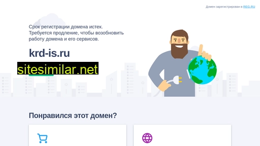 krd-is.ru alternative sites