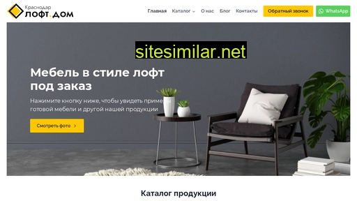 krd-loft.ru alternative sites