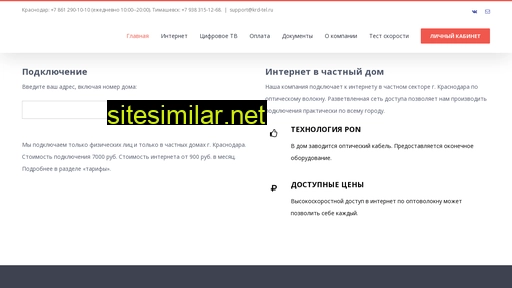 krd-tel.ru alternative sites