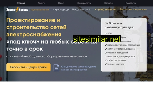 krdseti.ru alternative sites