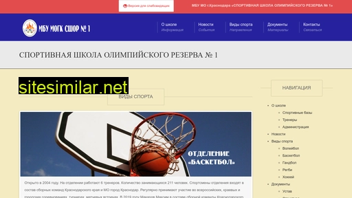 krdsport1.ru alternative sites