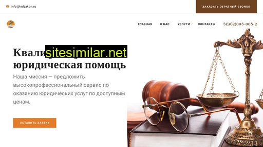 krdzakon.ru alternative sites