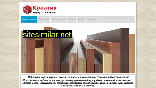 kreamebel.ru alternative sites