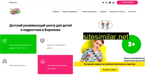 kreativekids.ru alternative sites