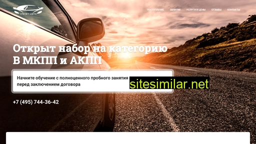 krechet-auto.ru alternative sites