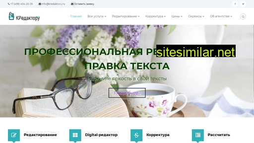 kredaktoru.ru alternative sites