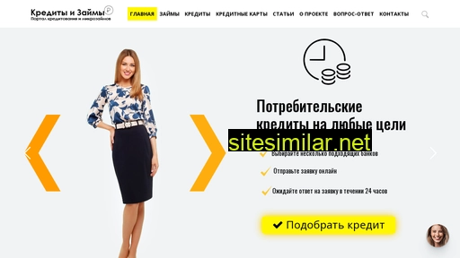 kredit-go.ru alternative sites