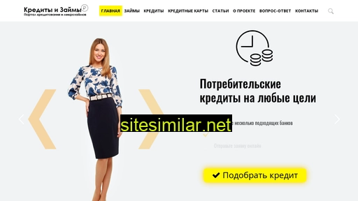 kredit-manager.ru alternative sites