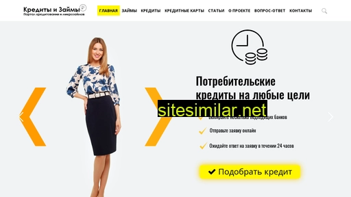 kredit-or.ru alternative sites
