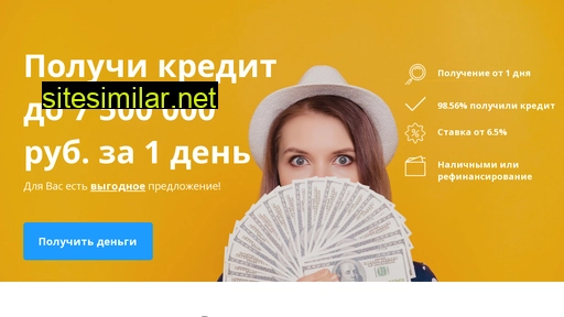 kredit-rnd.ru alternative sites
