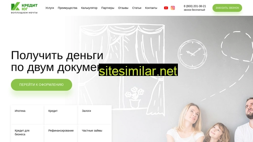 kredit-ug.ru alternative sites