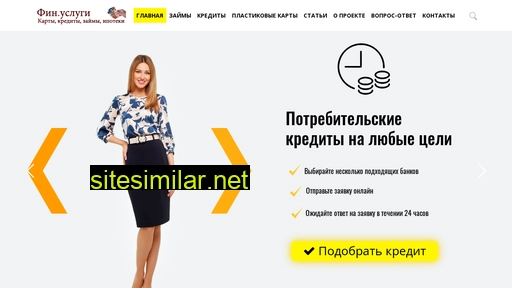 kredit71.ru alternative sites