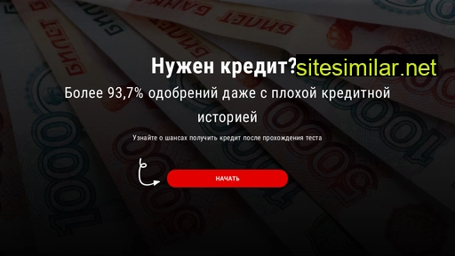 kreditkrd.ru alternative sites