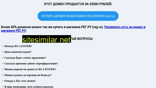 kreditnavse.ru alternative sites