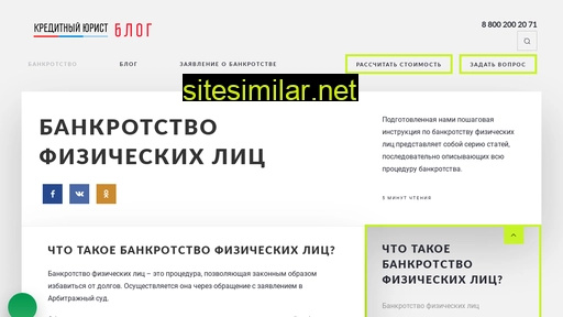 krediturist.ru alternative sites