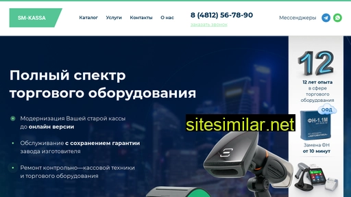kredo67.ru alternative sites