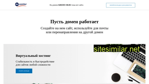 kredo-sb.ru alternative sites